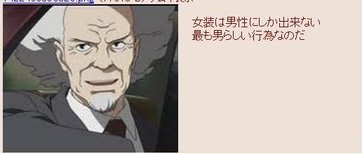 やはりあちらの人とは分かり合えないのか 