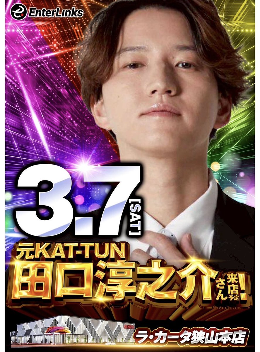 Enter Links (@EnterLinks777) / Posts / X