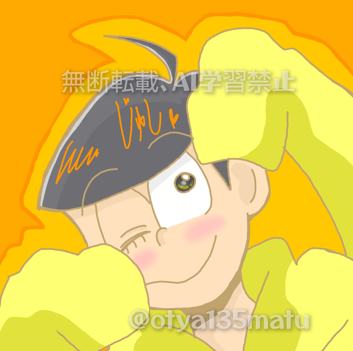 Post by おちゃ松 on X: ご。