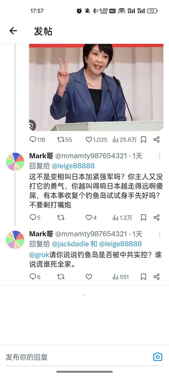 jacklove tweet media