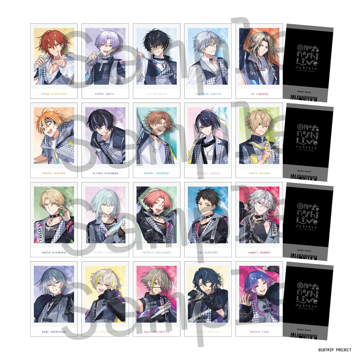 18TRIP(エイトリ)＠グッズ・イベント情報局 (@18trip_goods01) / Posts / X