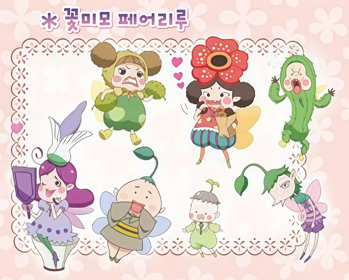 콩자반 tweet media