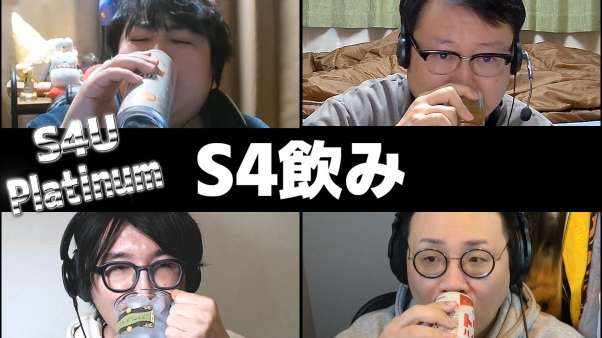 ソイソース醤油 (@soysource) / Posts / X