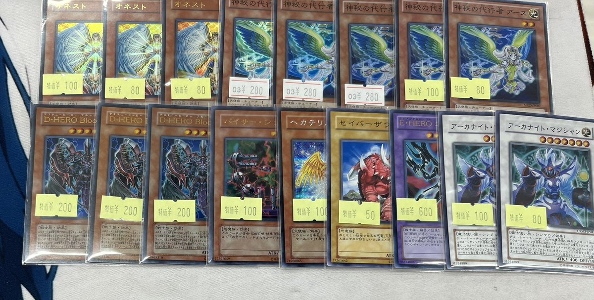 遊戯王OCG販売情報】 ゲートボールコーナーからこちら買取入荷です