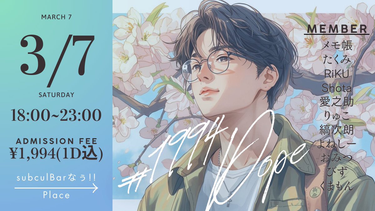 りく(RiKU)🌗 (@02RiKU01) / Posts / X