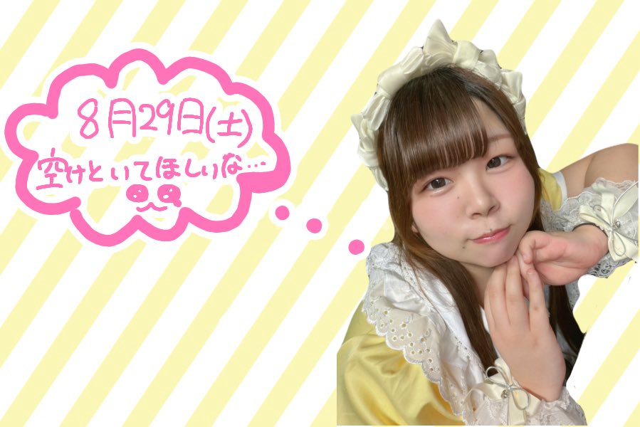 ましろあんず tweet media