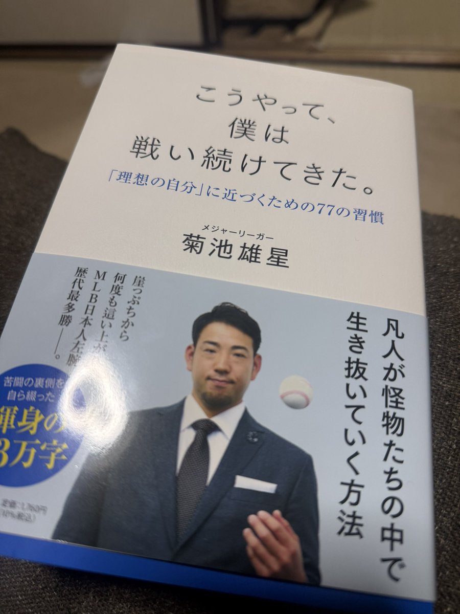 せきやけんと tweet media