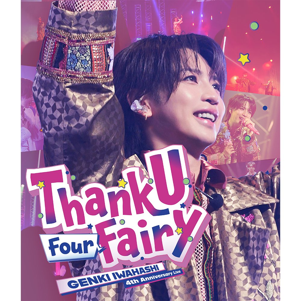 Fairytales 4周年記念に開催された Thank U Four Fairy Blu-ray&DVDの