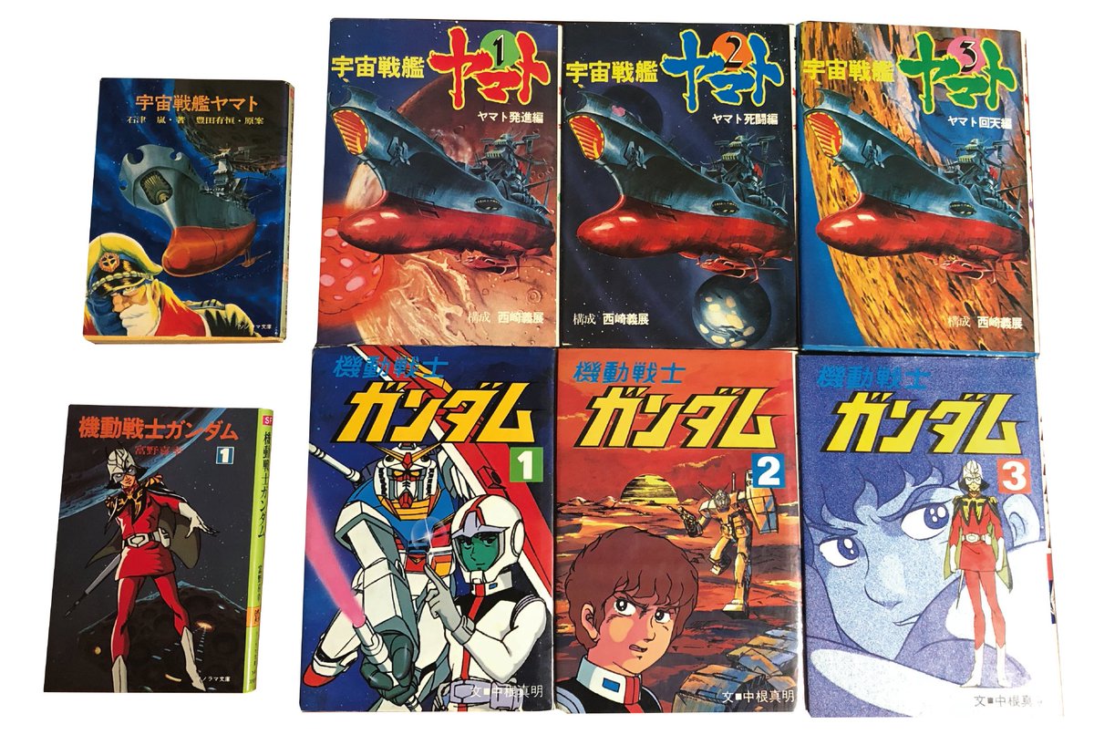 我々が石津嵐版「宇宙戦艦ヤマト」に感じた違和感を、きっとガンダム