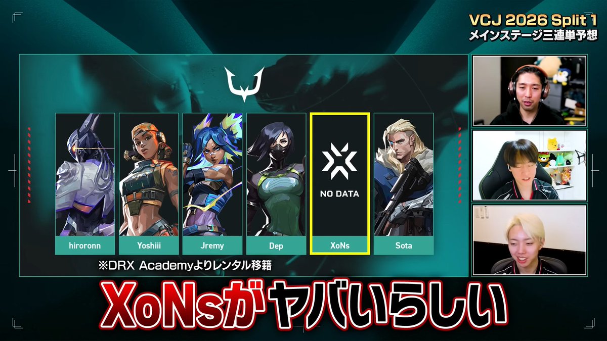 Smashlog®︎VALORANT tweet media