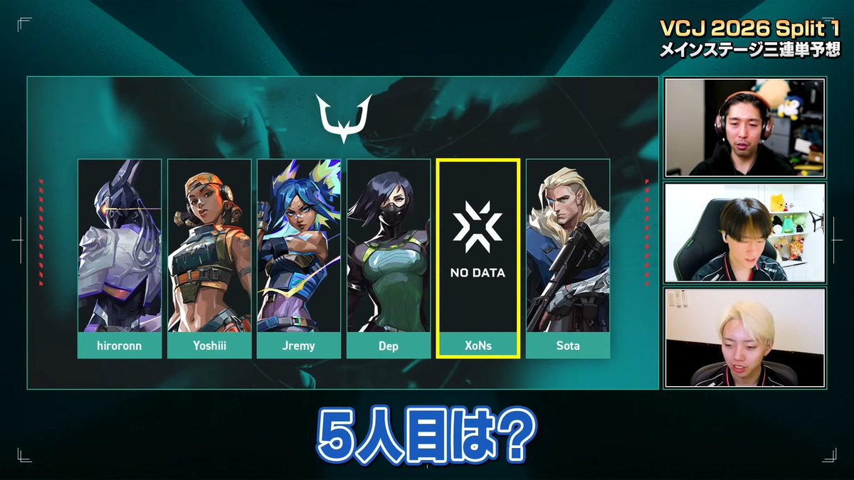 Smashlog®︎VALORANT tweet media