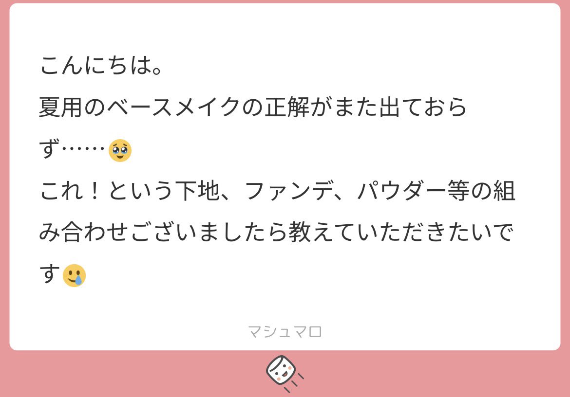 繡(ぬい) tweet media