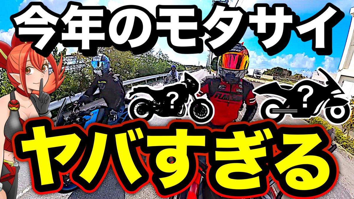 サキヌマー(酒の秘密結社) (@sakinuma_wryyy) / Posts / X