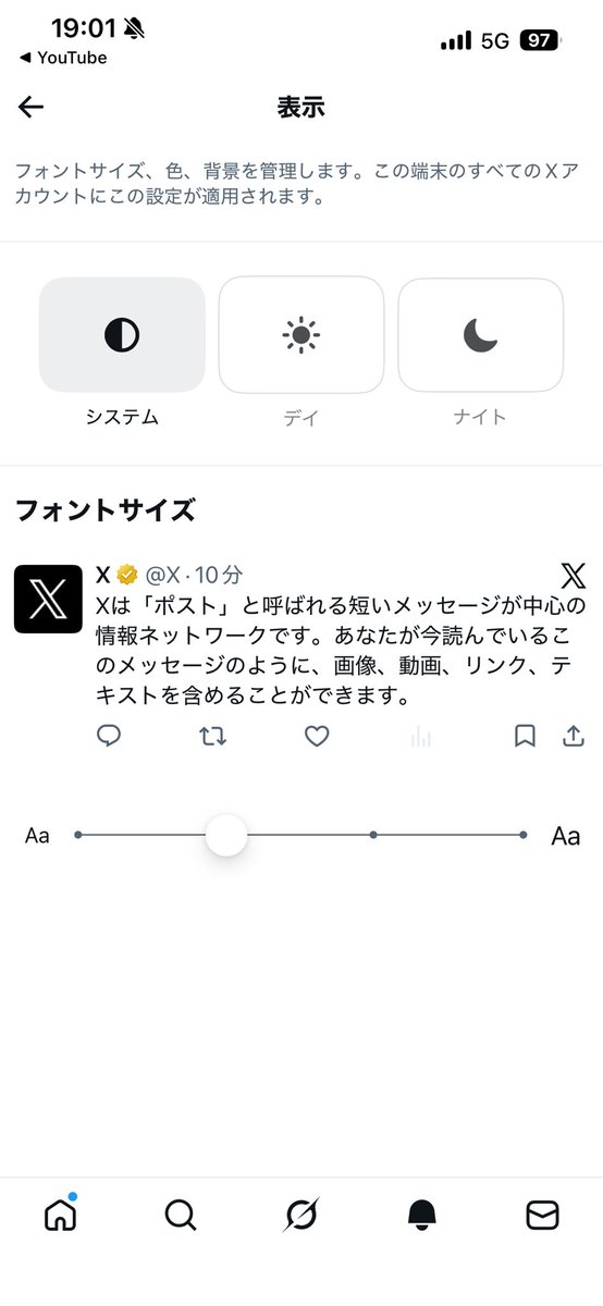 日月_ひつき tweet media