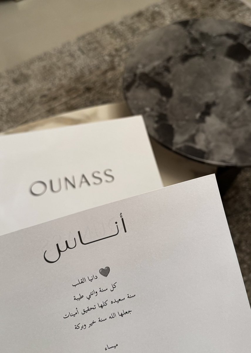 دانيه القحطاني tweet media