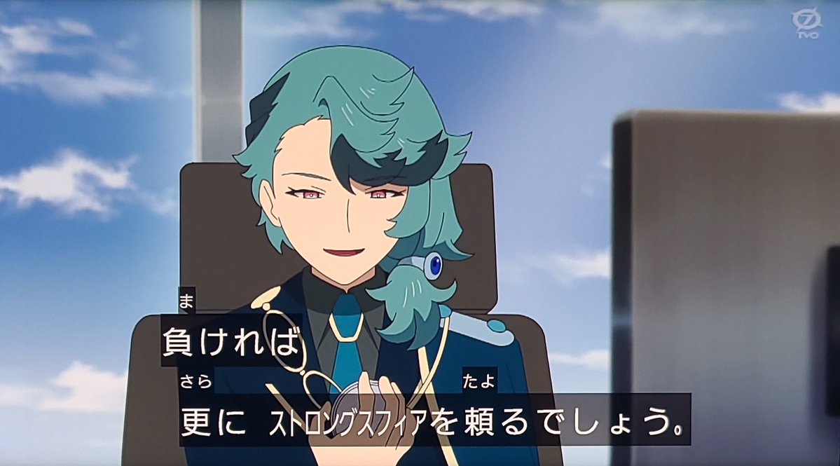 ポケットモンスター(2023) 第130話 ツイート画像 1