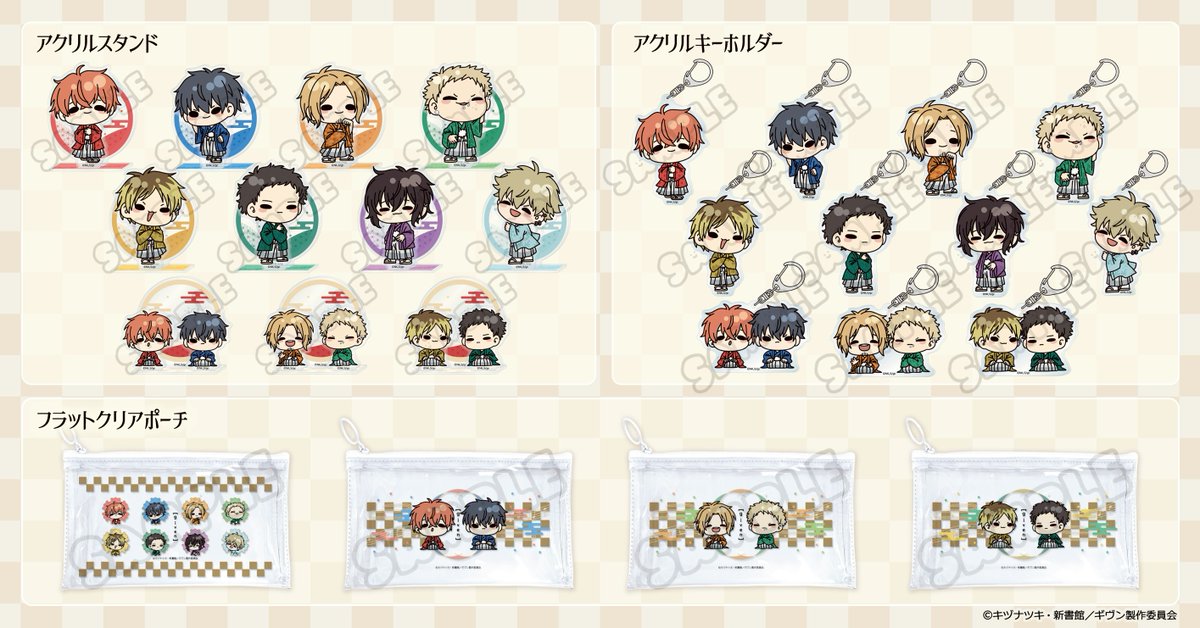 ビビット(シンクイノベーション株式会社) tweet media