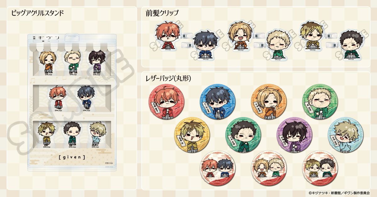 ビビット(シンクイノベーション株式会社) tweet media