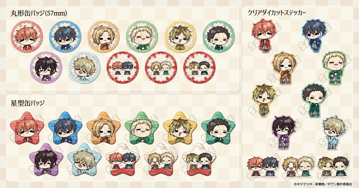 ビビット(シンクイノベーション株式会社) tweet media