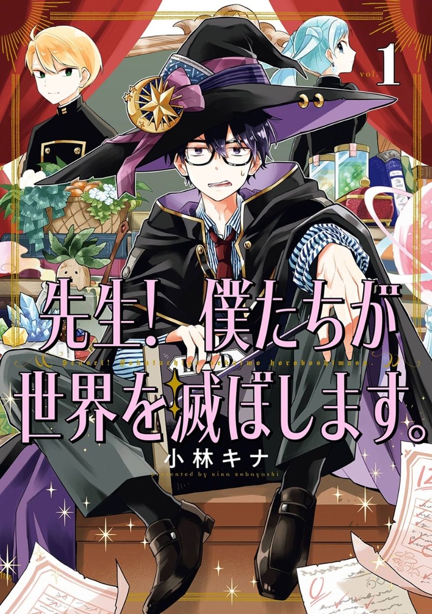 คือมันดีมากค่ะ ขอร้อง เรารักเรื่องนี้มาก🥹🤲