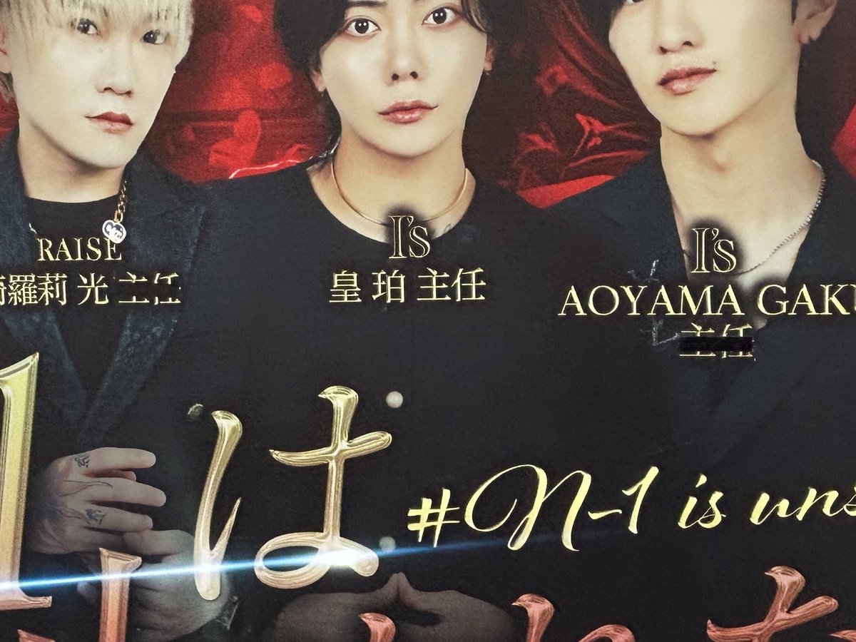 flaw (@2flawboy) / Posts / X