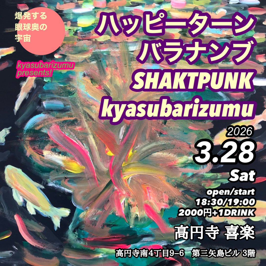 SHAKTPUNK tweet media