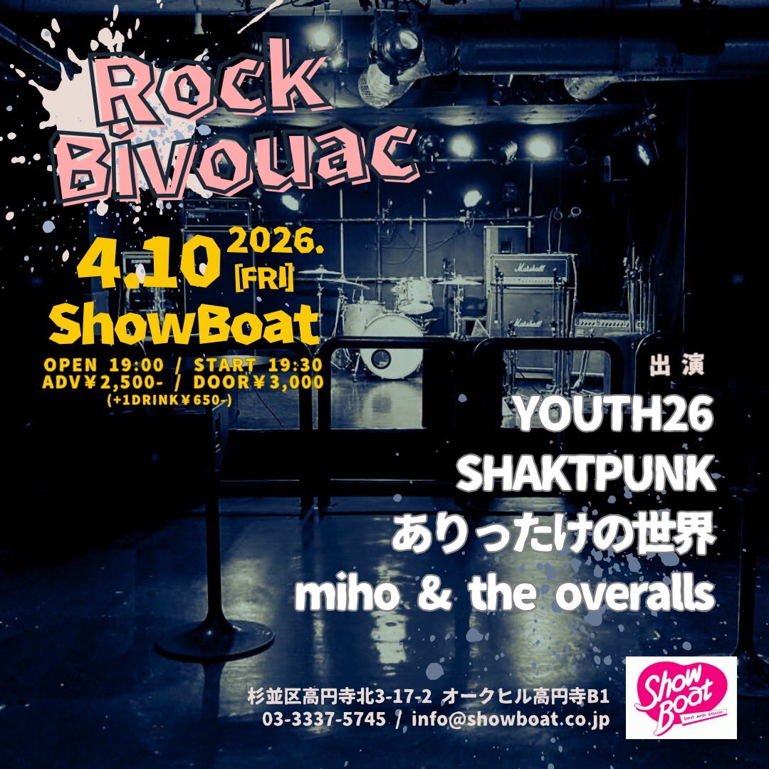 SHAKTPUNK tweet media