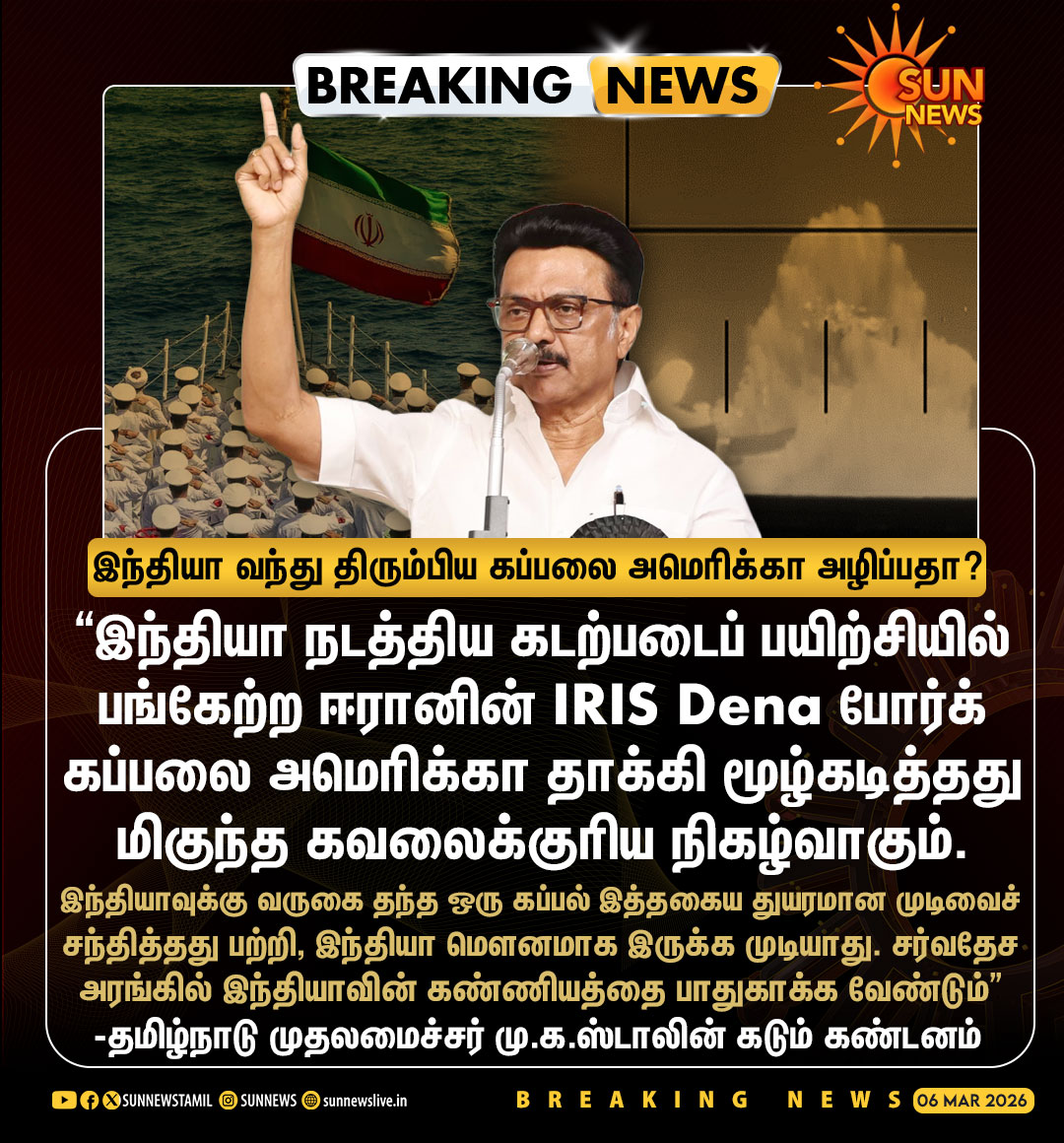 Sun News tweet media