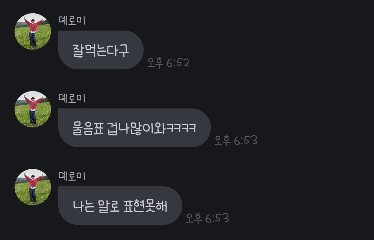 260306 #육성재 프롬 멤버십
오칠이가 자기 자랑하고 다녔다니까 하는말

🦊내 반만이라도 내자랑하고 다녀봐
나는 팬들자랑 얼마나하는데 
🦊잘먹는다구
오칠이: ??????????????
#YOKKSUNGJAE #성재 #ユクソンジェ