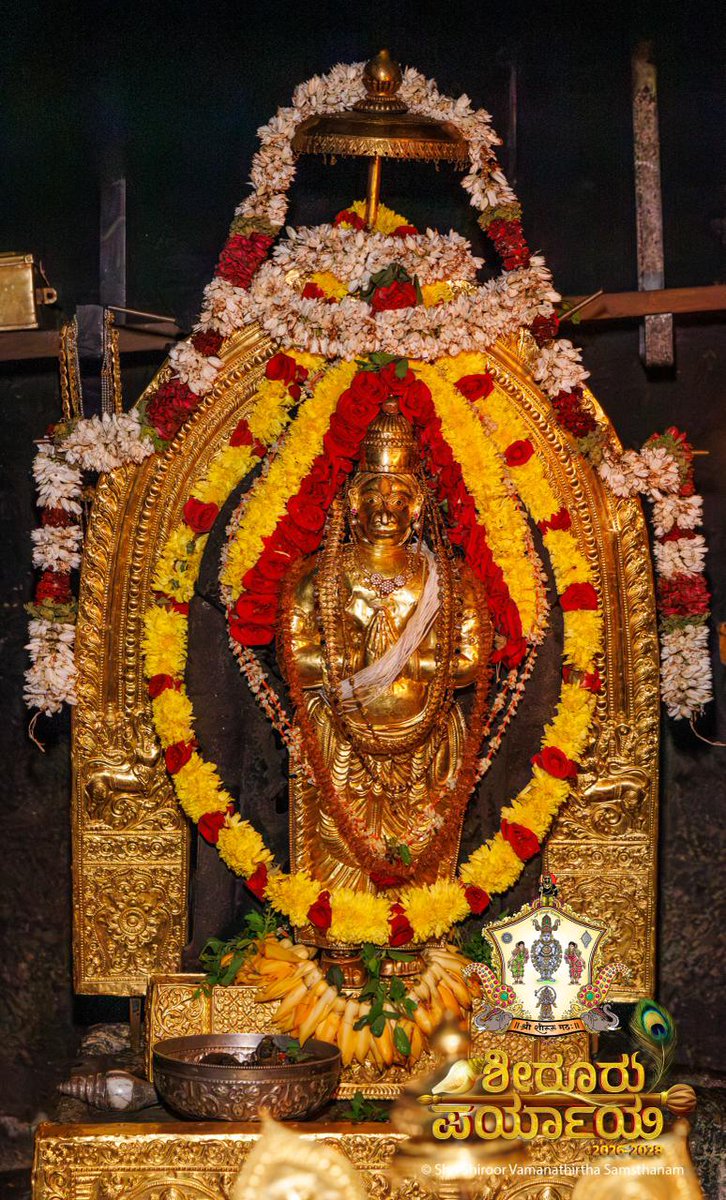 Udupi Shri Krishna tweet media