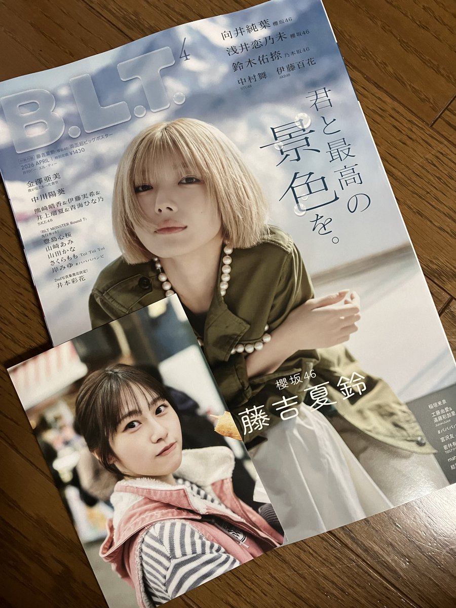 ポストカードはなんぼあってもいいですからねぇ〜📮 #向井純葉 #BLT