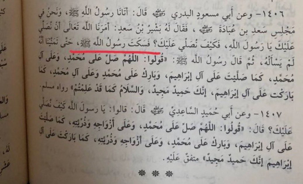 الدافور | محمد tweet media