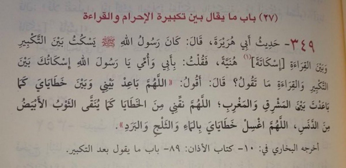 الدافور | محمد tweet media