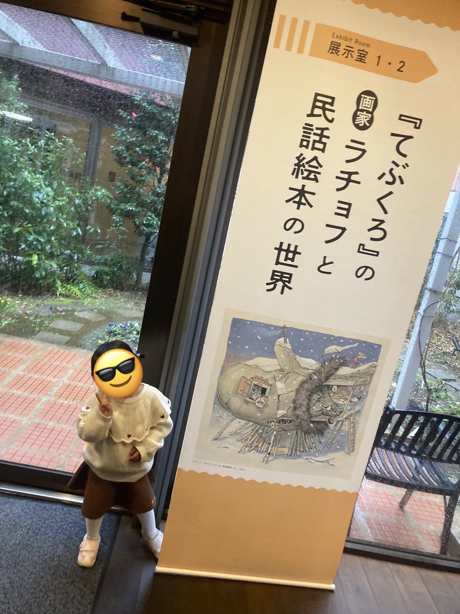 iiyudani's tweet photo. 行ってきたよ https://t.co/kioMTLiL88