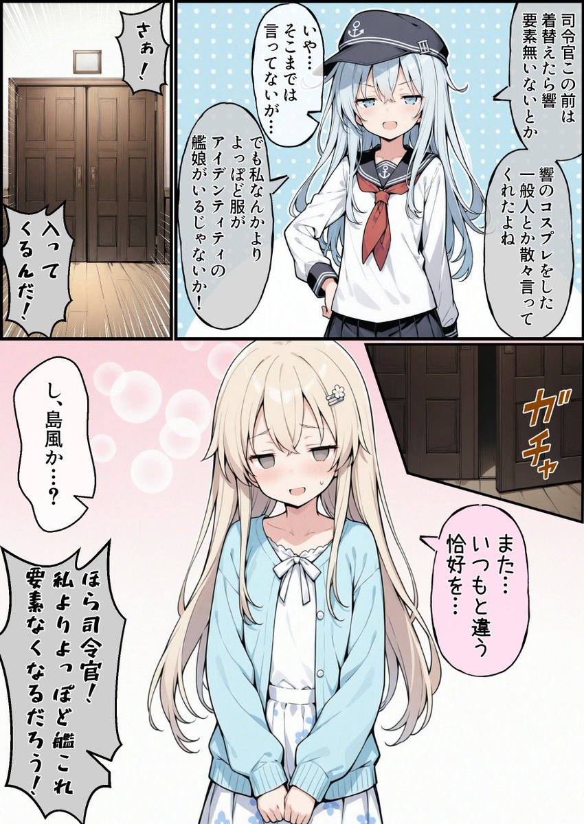 うーたん2 (@uDWE88tXP399418) / Posts / X