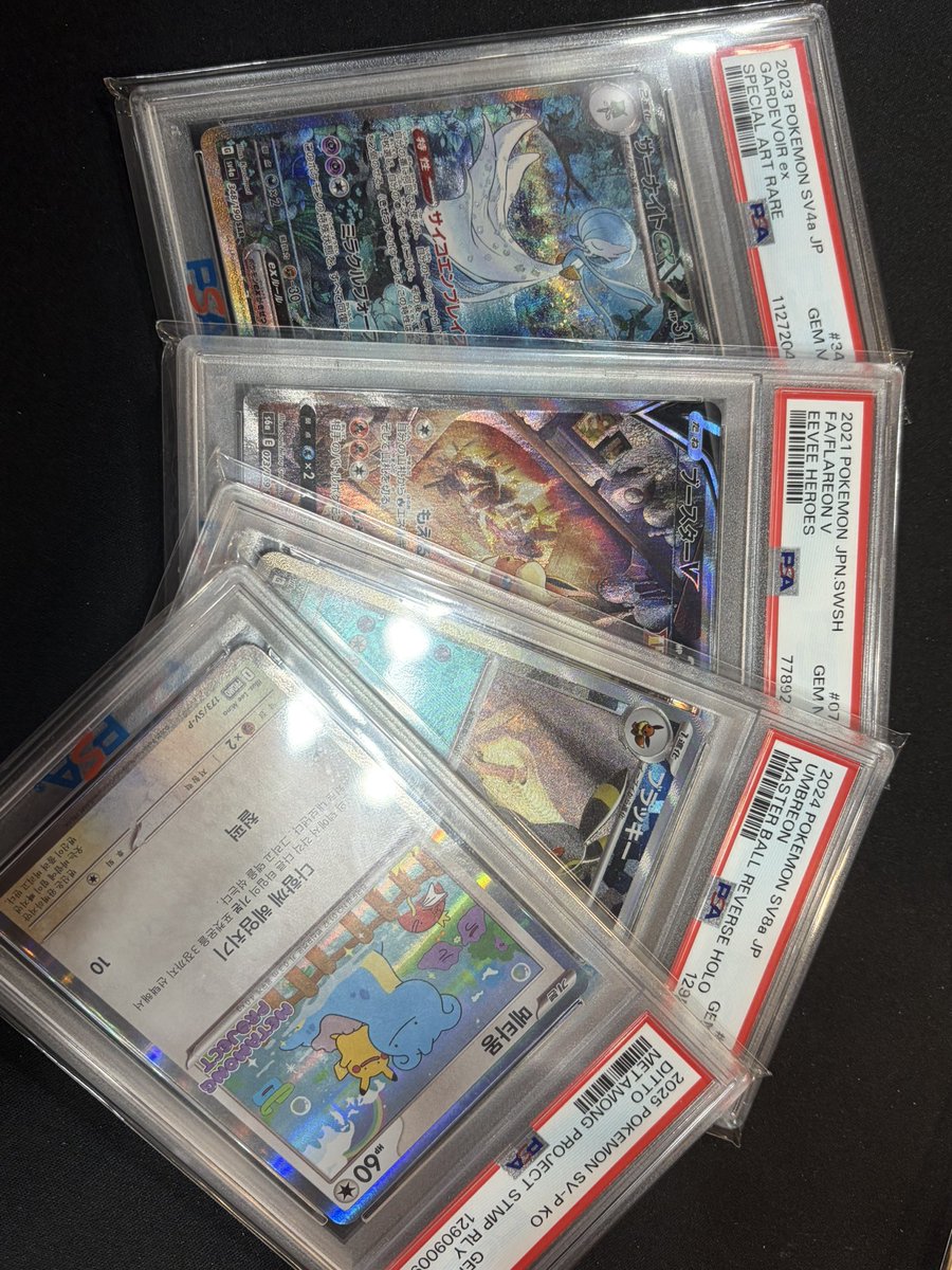 珍し韓国メタモンのPSA10と色々買取させて頂きました😊 お持ち込み