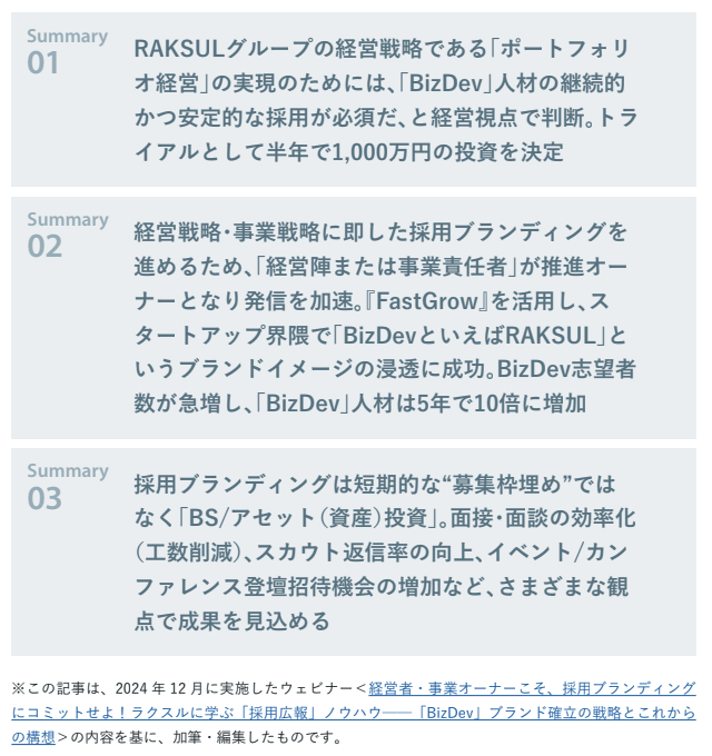 FastGrow tweet media