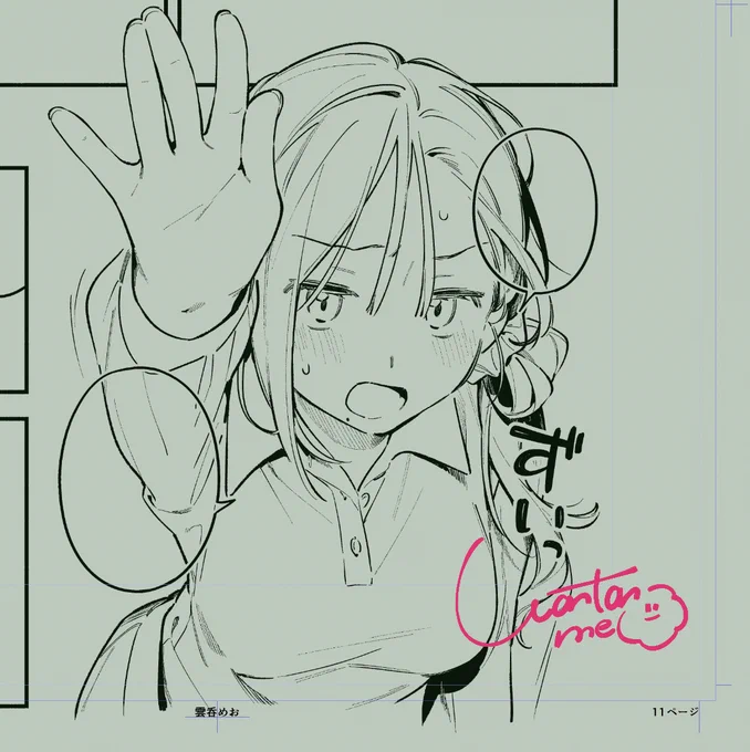 ✋ 