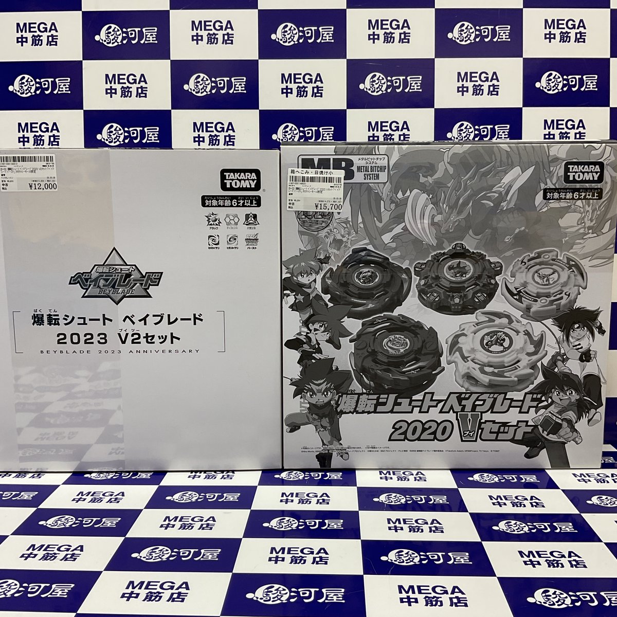 爆転シュート ベイブレード 2020 Vセット ・爆転シュート ベイブレード
