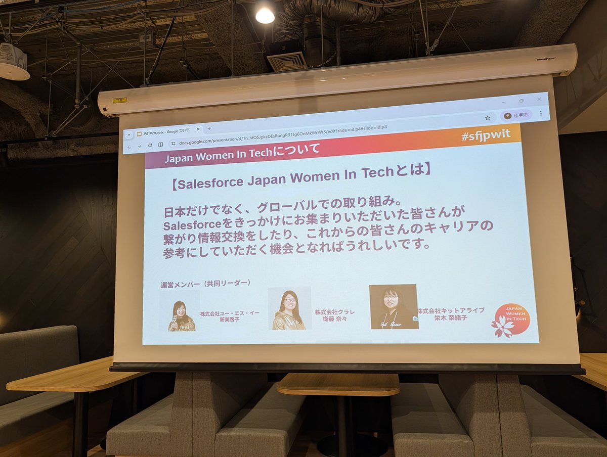 kaz_unus_spes's tweet photo. Women In Techはグローバルの取り組みです!
#sfjpwit https://t.co/a6HO5wsbkm