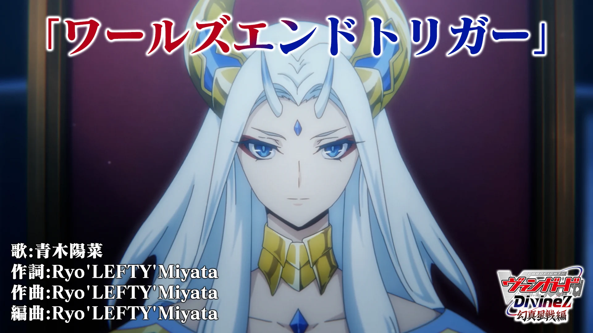 カードファイト!! ヴァンガード公式 on X: 