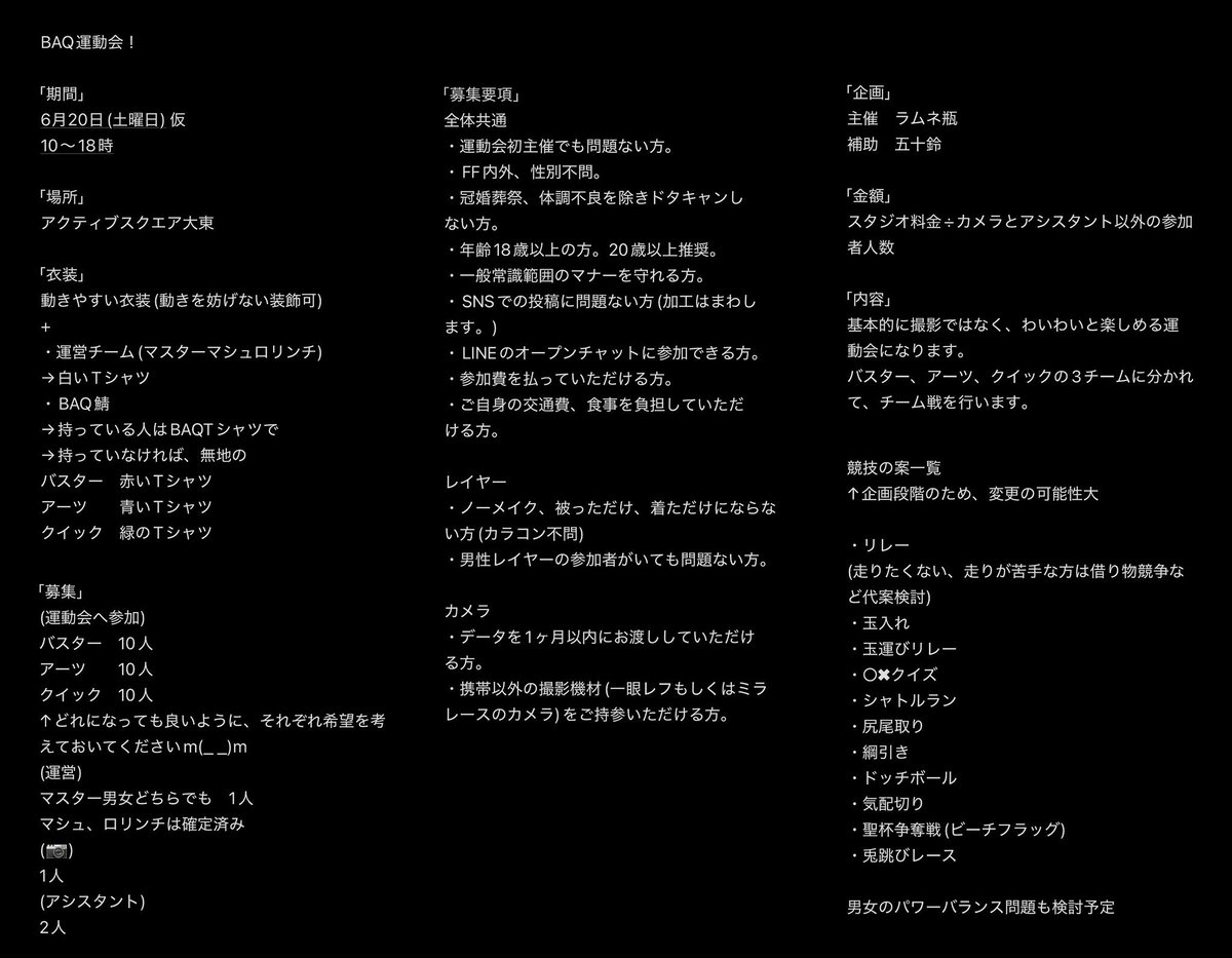 ラムネ瓶 tweet media