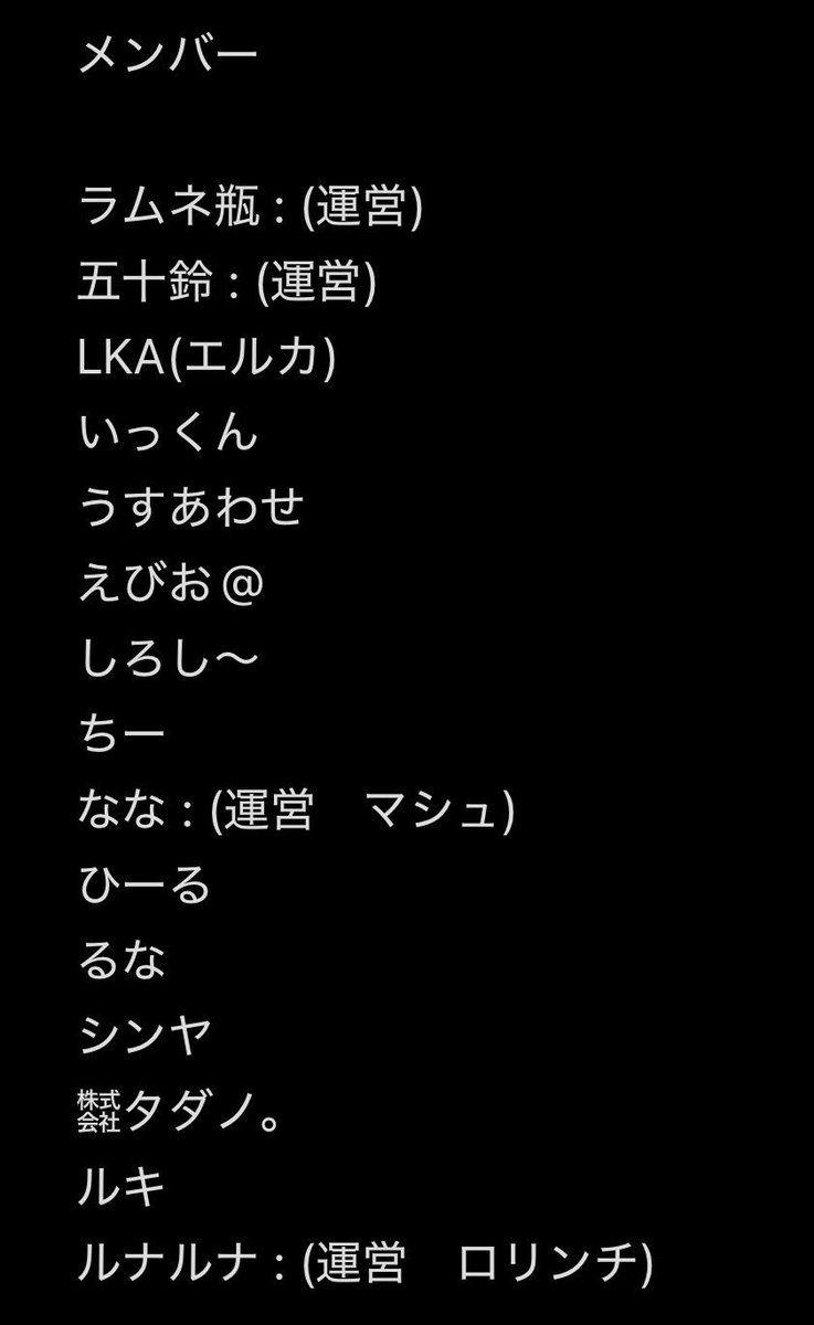 ラムネ瓶 tweet media