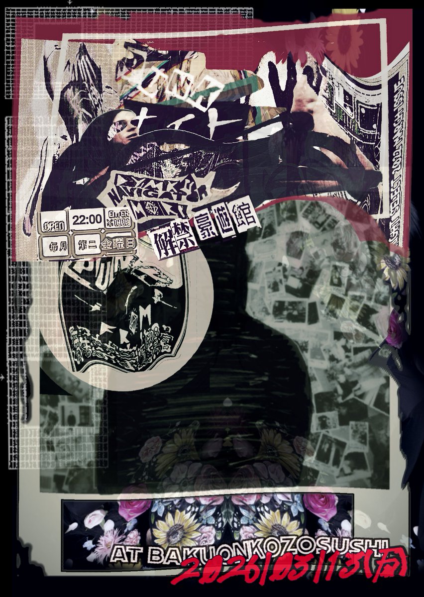 PUNKNIGHT_AKITA tweet media