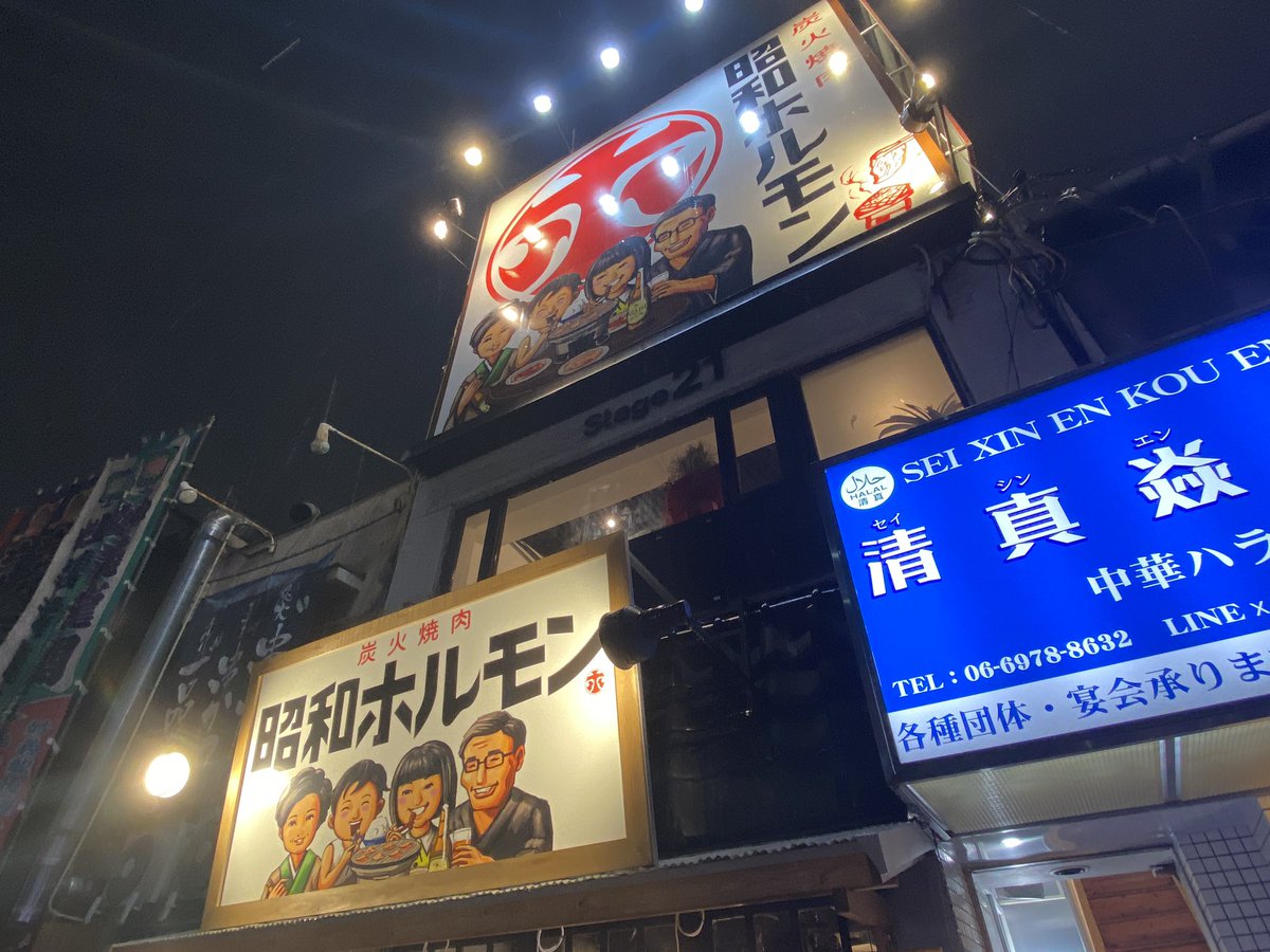 gogo_secretbase's tweet photo. あ、ワイの描いたイラスト、日本橋のほうの店舗でも、看板になってるー！！ https://t.co/o8C8kOX4qJ