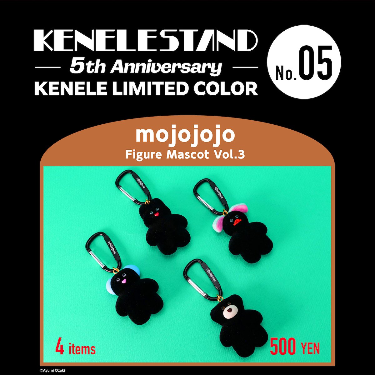 kenelestand's tweet image. ＼発売日のお知らせ／
KENELE LIMITED COLOR 
「mojojojo フィギュアマスコット Vol.3」
【3/16(月)】から販売開始‼️

混雑緩和のため、
3/16,17の2日間は整理券をお持ちの方のみへの販売とさせていただきます。
整理券の取得方法につきましては、3/9にお知らせいたします。
#mojojojo #ケンエレ