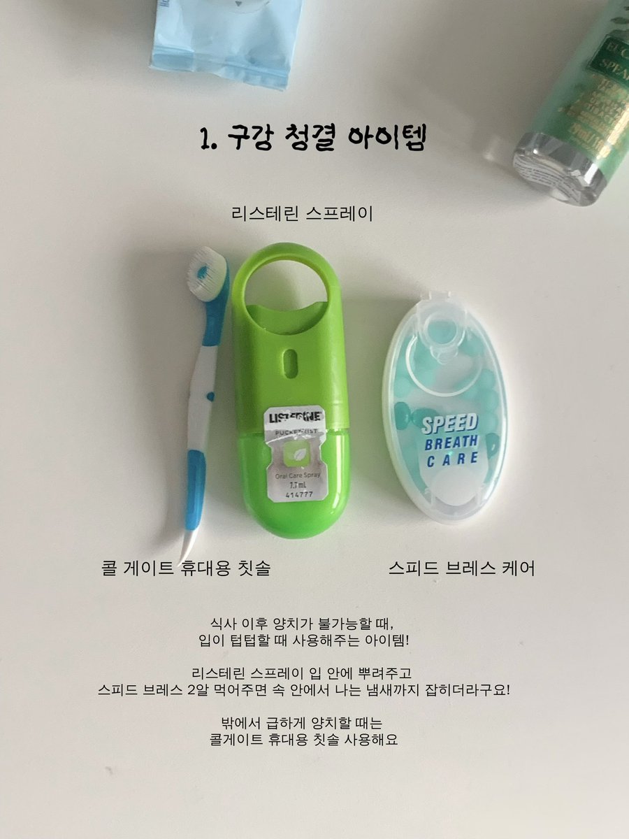 석류 tweet media