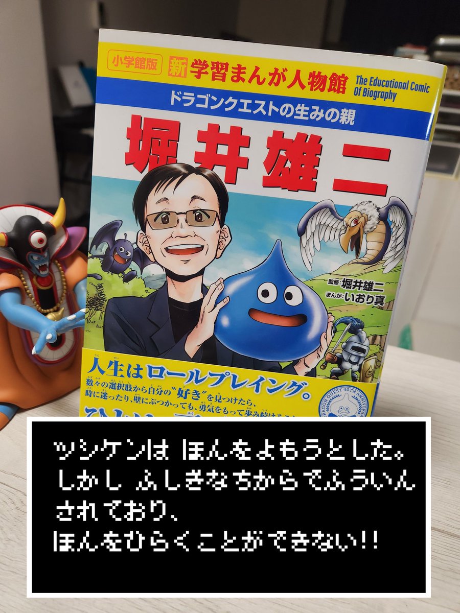 読み始めちゃうって事は、読み終えちゃうって事なんですよ🥹💦
#まだ読んでない
#さっさと読め
