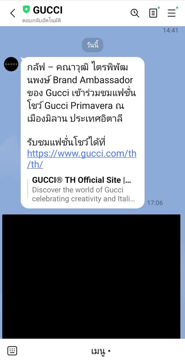 GulfKanawut Official tweet media