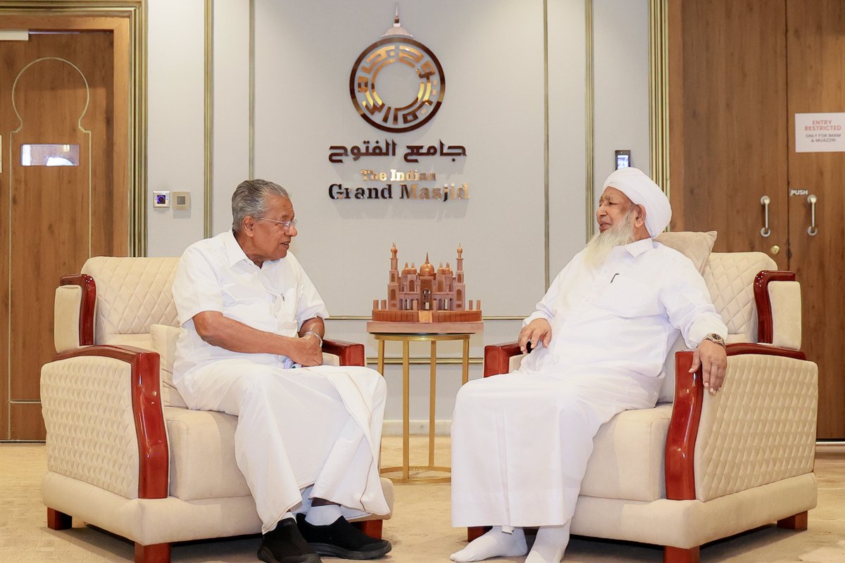 Grand Mufti of India مفتي الديار الهندية tweet media
